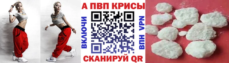 Купить Канабис  А ПВП  КОКАИН  ГАШ  АМФ  Мефедрон  Реж