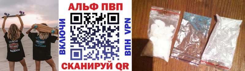 Купить закладки  Реж  A PVP СК КРИС 