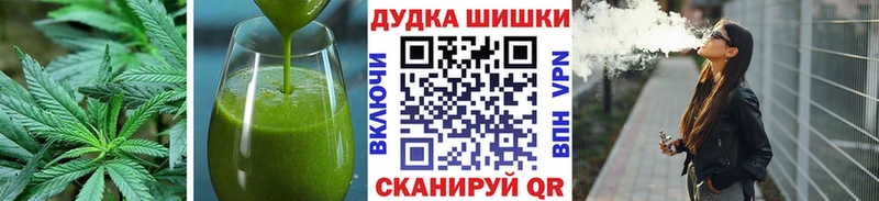 Cannafood марихуана  Купить  Реж 