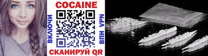 Купить где  Реж  Cocaine 99% 