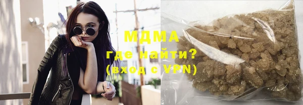 мефедрон мука Кулебаки