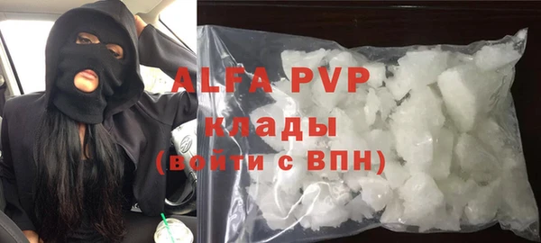 мефедрон мука Кулебаки
