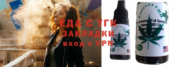 мефедрон мука Кулебаки