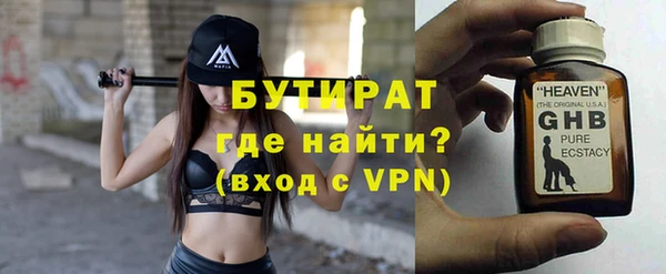наркотики Куйбышев