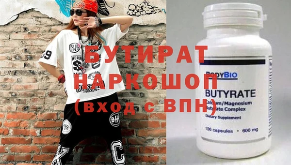 мефедрон мука Кулебаки