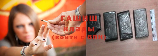 наркотики Куйбышев