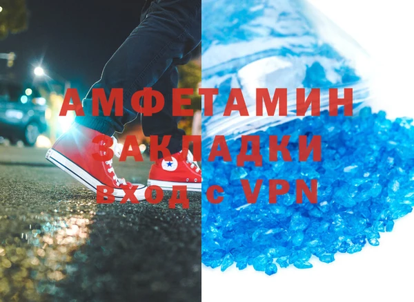 мефедрон мука Кулебаки