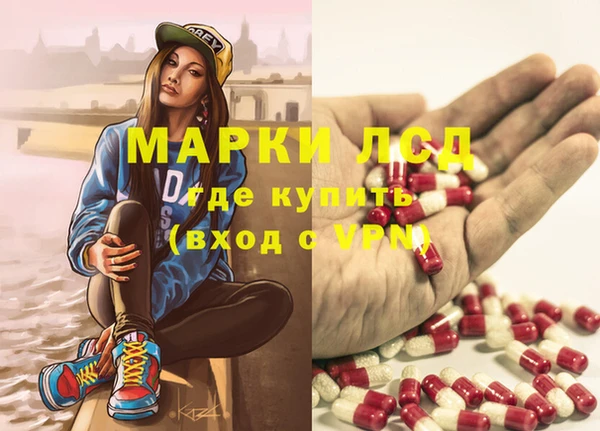 марки lsd Кукмор