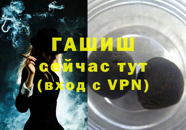 мефедрон мука Кулебаки