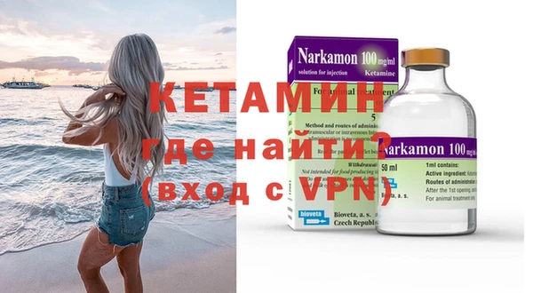 мефедрон мука Кулебаки