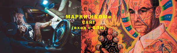 марки lsd Кукмор