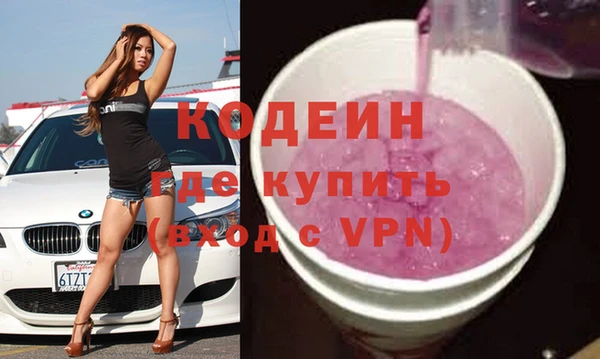 наркотики Куйбышев
