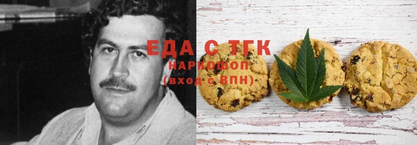 мефедрон мука Кулебаки
