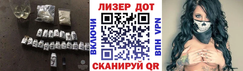 Купить закладки  Реж  ЛСД экстази кислота 