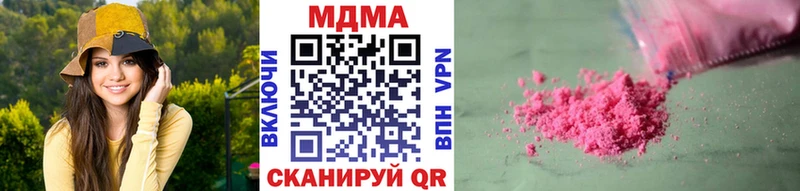 МДМА кристаллы  Купить  Реж 