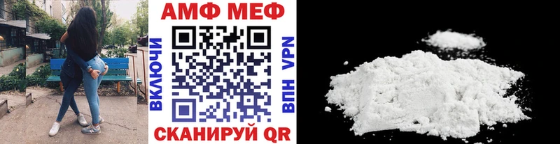 Купить где Реж Метамфетамин мет