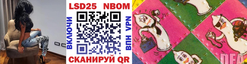 Купить Реж Марки N-bome 1500мкг