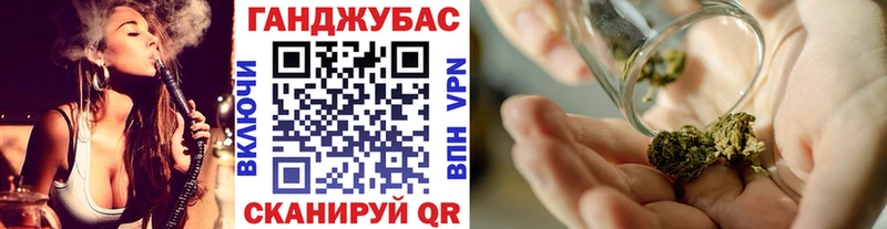 Купить закладки  Реж  Шишки марихуана OG Kush 